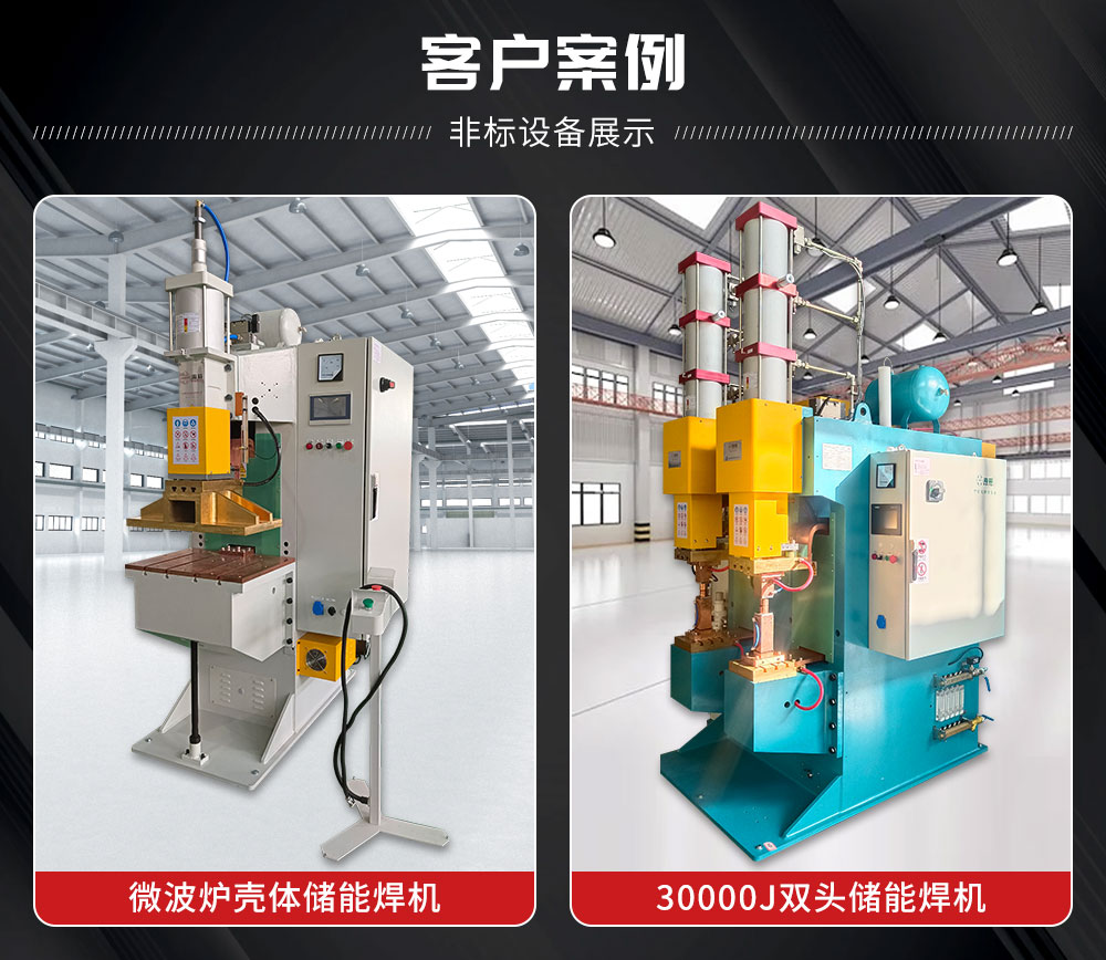 伺服儲(chǔ)能30000新藍(lán)_15