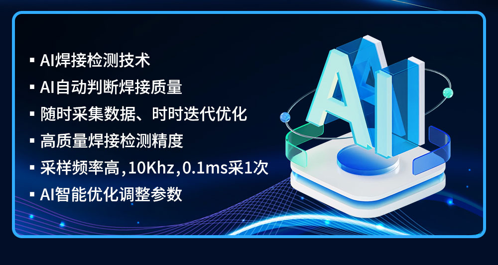 新超聲波線束端子焊接機(jī)HF-WX-20WD_07