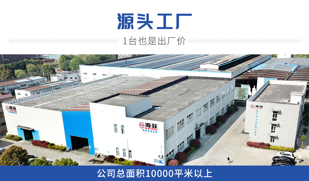 新超聲波線束端子焊接機(jī)HF-WX-20WD_13