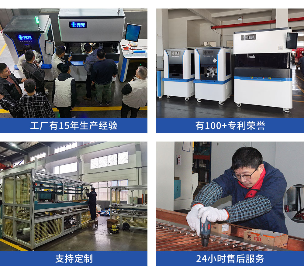 新超聲波線束端子焊接機(jī)HF-WX-20WD_14