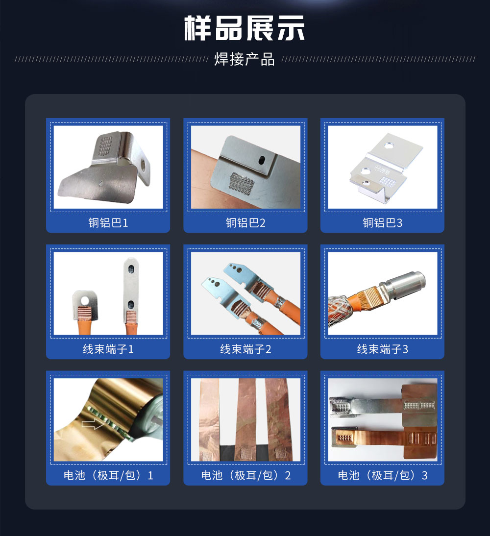 新超聲波金屬點(diǎn)焊機(jī)HF-WX-20DA_03