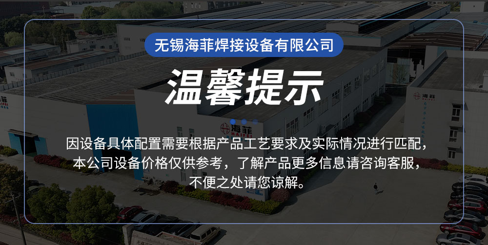 新-新超聲波扭焊焊接機HF-WX-35NZ_01