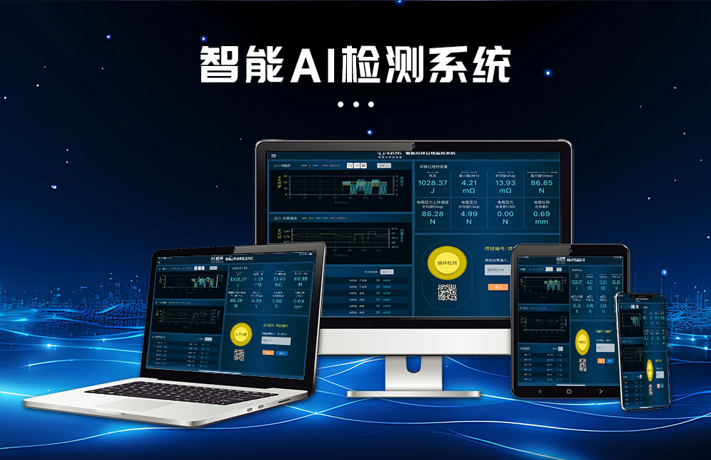 新-新超聲波扭焊焊接機HF-WX-35NZ_03