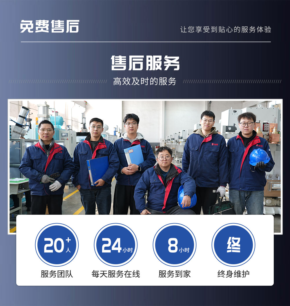 新-新超聲波扭焊焊接機HF-WX-35NZ_05