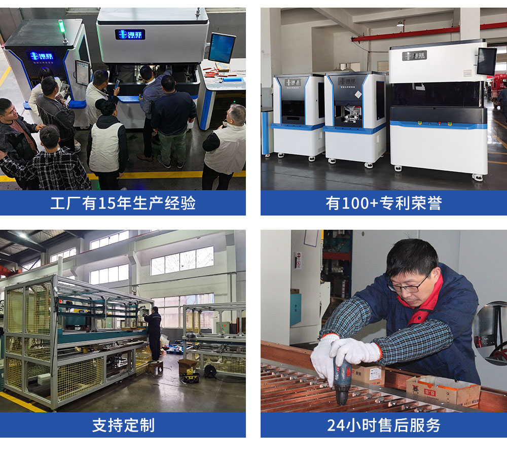 新-新超聲波扭焊焊接機HF-WX-35NZ_11