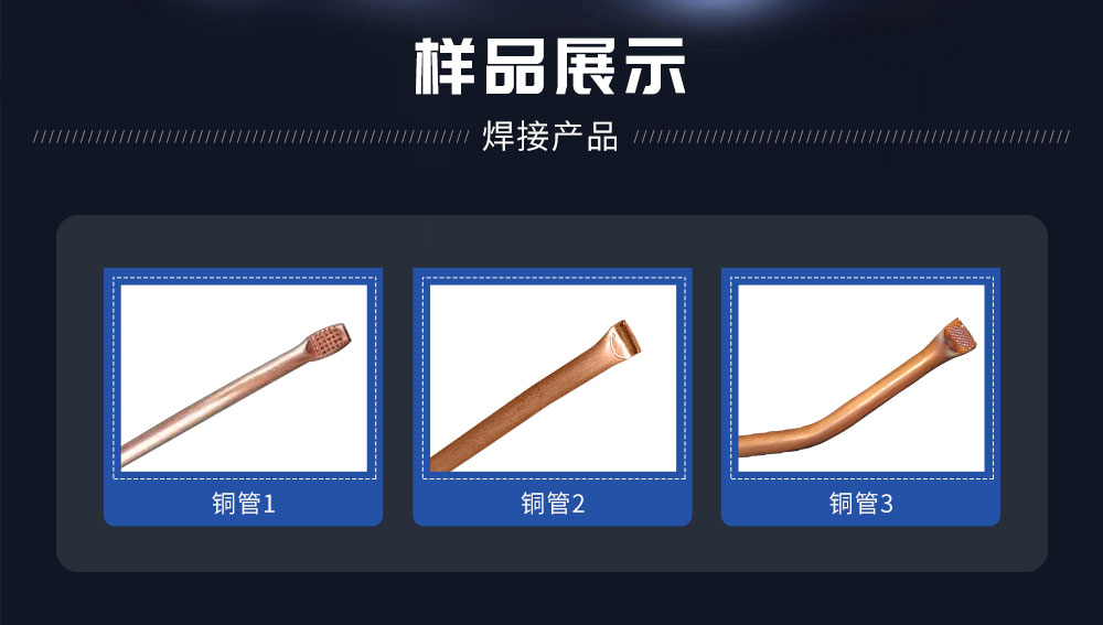 新超聲波線封尾機HF-WX-FW_03