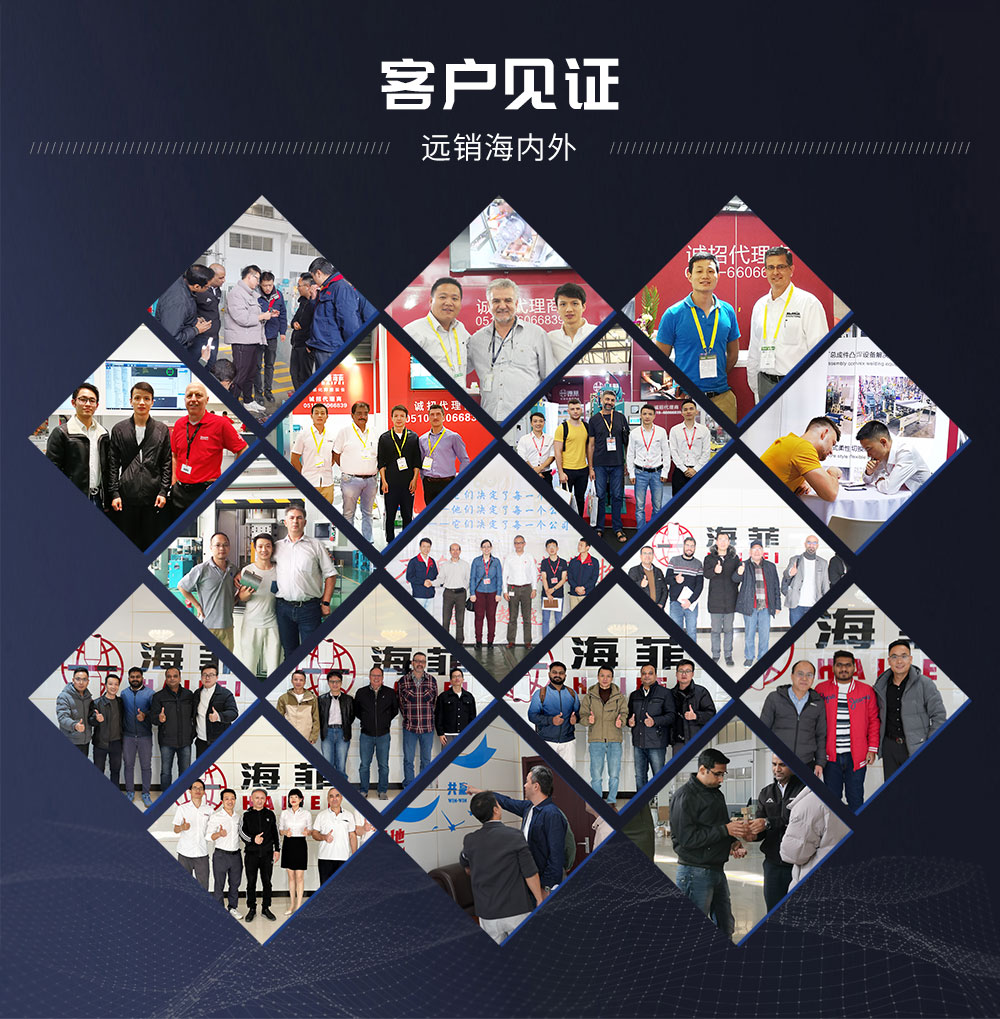 新超聲波線封尾機HF-WX-FW_09