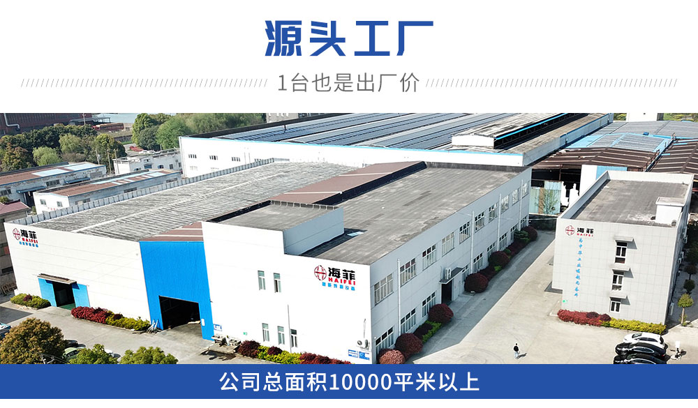 新超聲波線封尾機HF-WX-FW_11