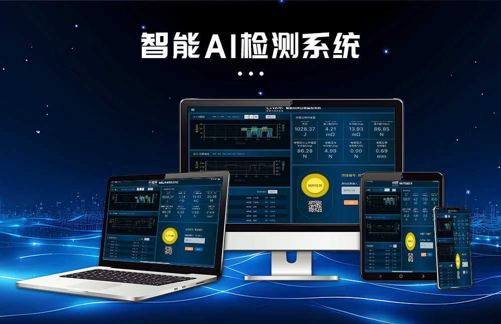 新超聲波線束焊接機HF-WX-20XB_06