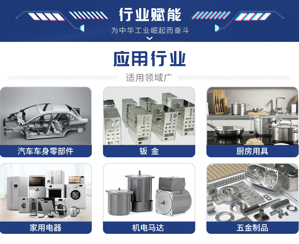 HFIS-400C精密點焊機-藍_04