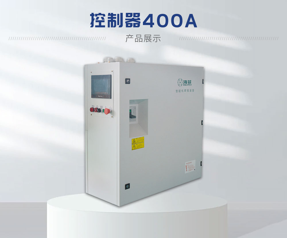 控制器400A-藍_13_02