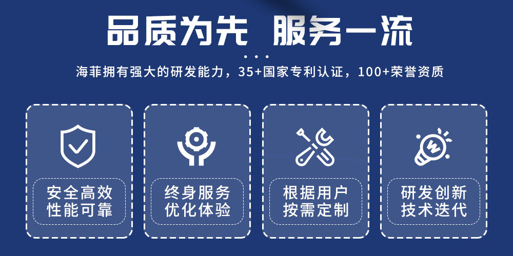 柔性凸焊工作站詳情2-新藍_04