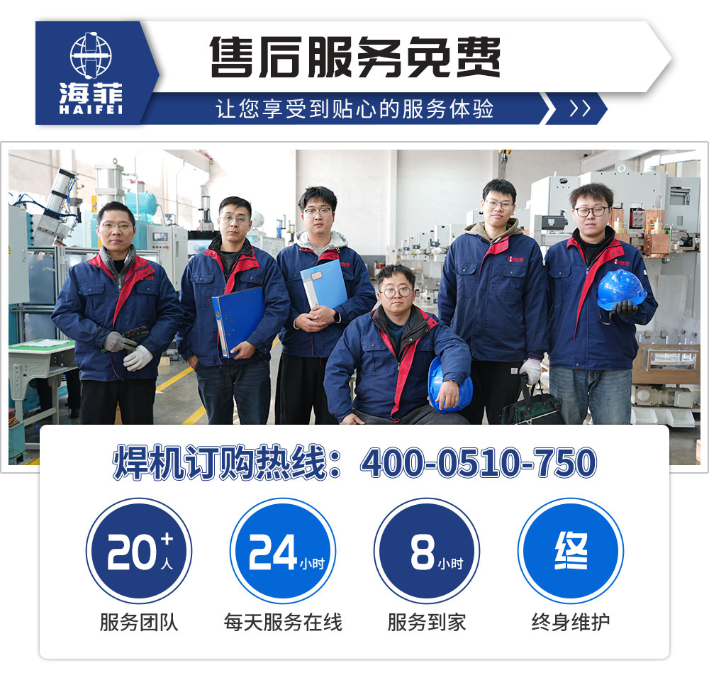 六工位減震器支架自動點(diǎn)焊專機(jī)-新藍(lán)_07