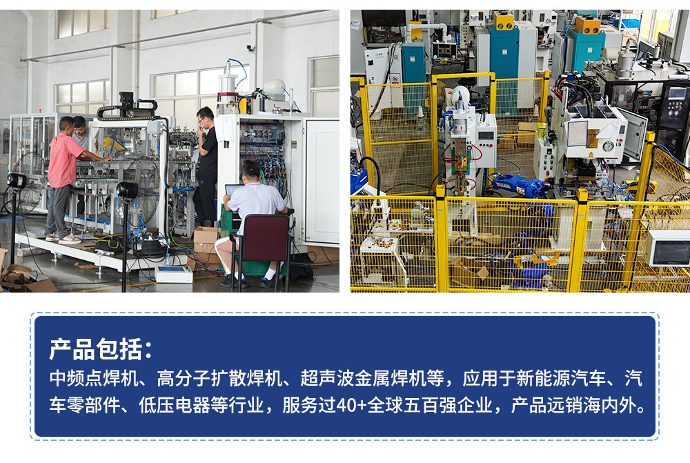 汽車保險(xiǎn)杠支架_六工位螺母凸焊專機(jī)-新藍(lán)_12