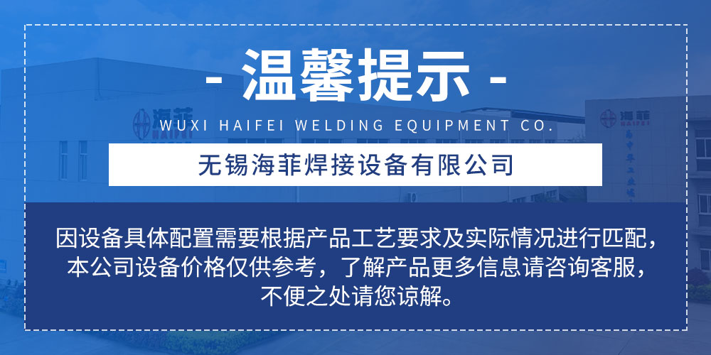 半自動儲能焊專機-新藍_01