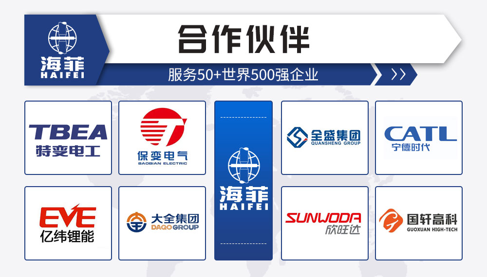 雙電源鋁擴散焊機-新藍_05