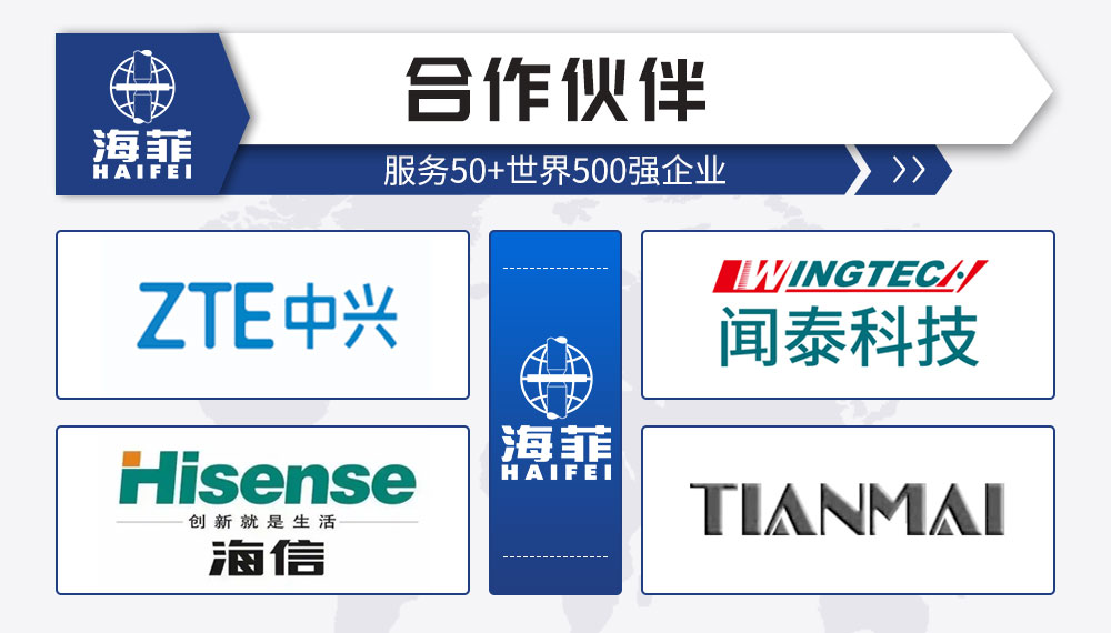 VC均溫板自動焊機-新藍(lán)_05