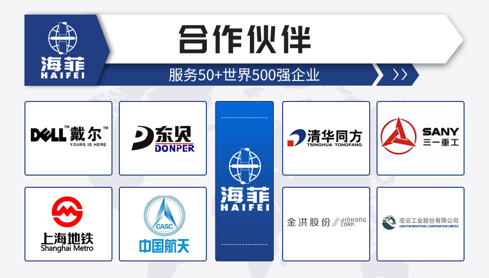 四頭凸焊專機-新藍_05