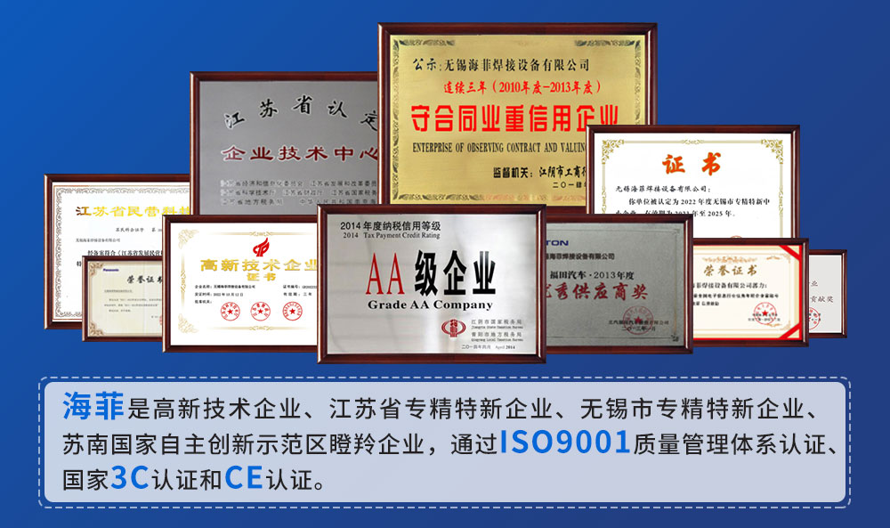 四頭凸焊專機-新藍_09