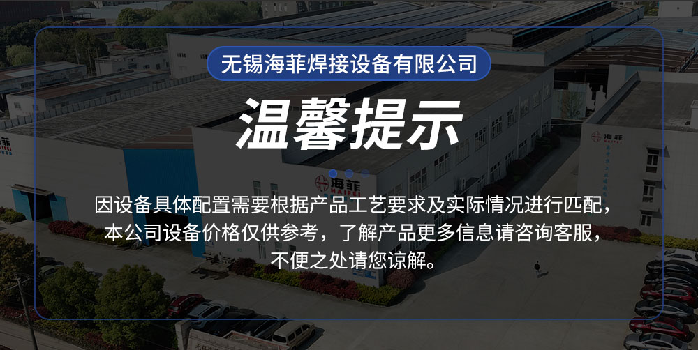 伺服中頻100交直流點焊機-藍_01