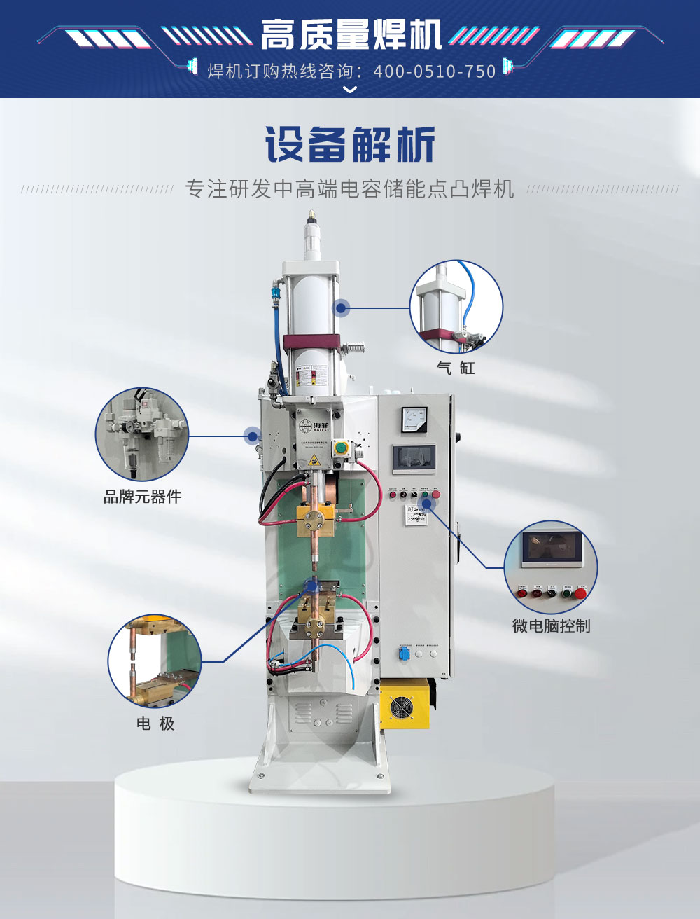 儲能20000新藍_04