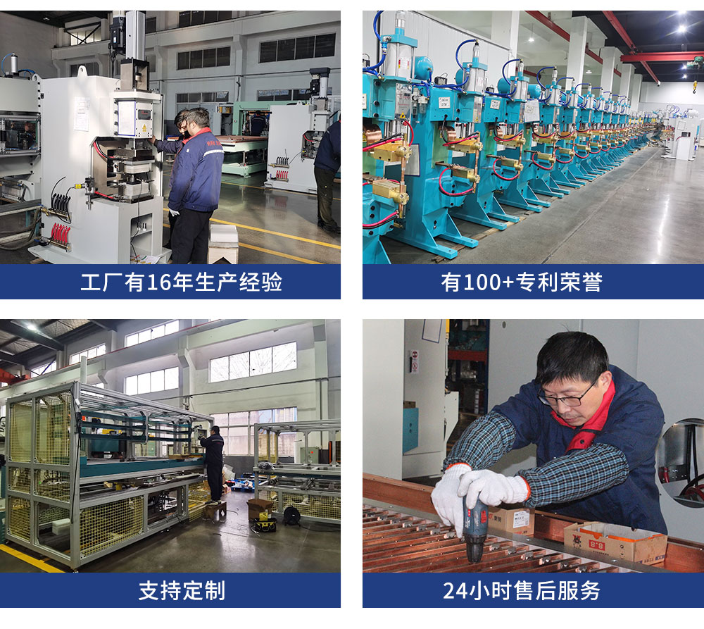 儲能20000新藍_19