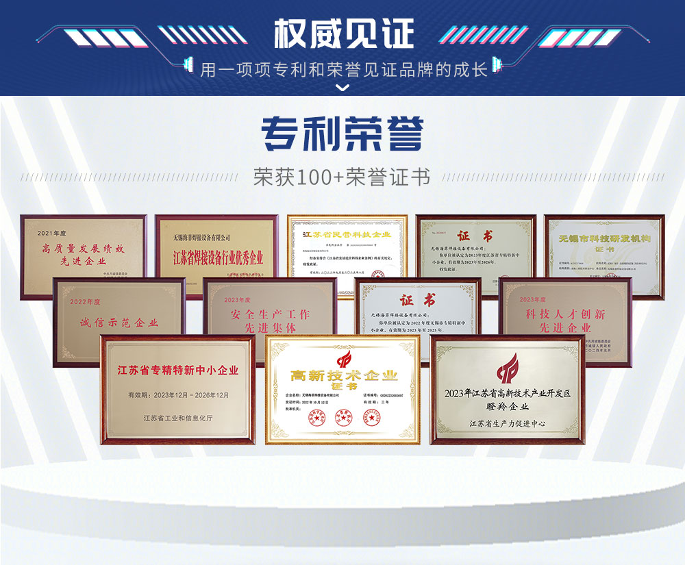 儲能20000新藍_20