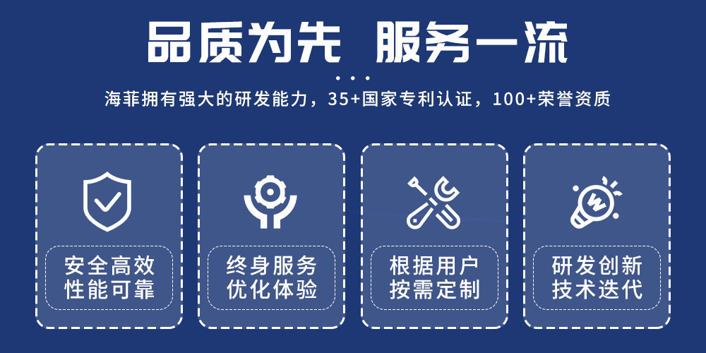 中頻逆變點(diǎn)焊專機(jī)-新藍(lán)_03