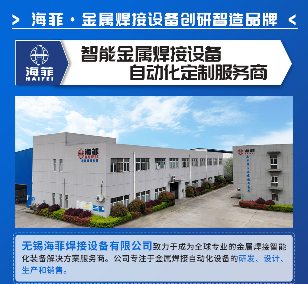 四立柱銅擴散焊機-350-新藍_08