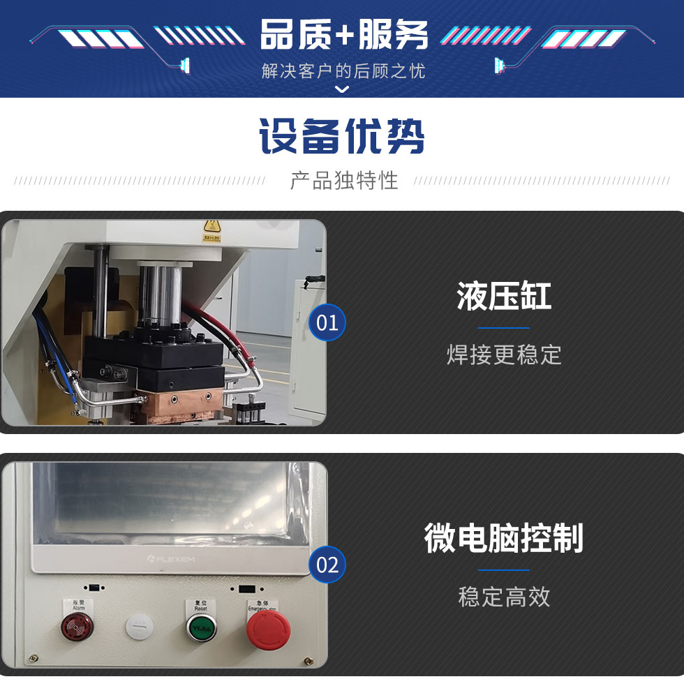 液壓銅擴散焊HFTD-350（標）_04