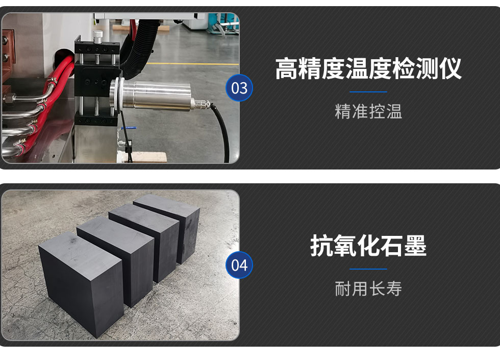 液壓銅擴散焊HFTD-350（標）_05