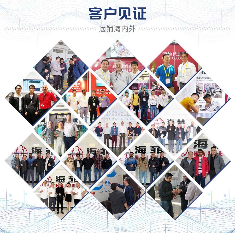 液壓銅擴散焊HFTD-350（標）_15