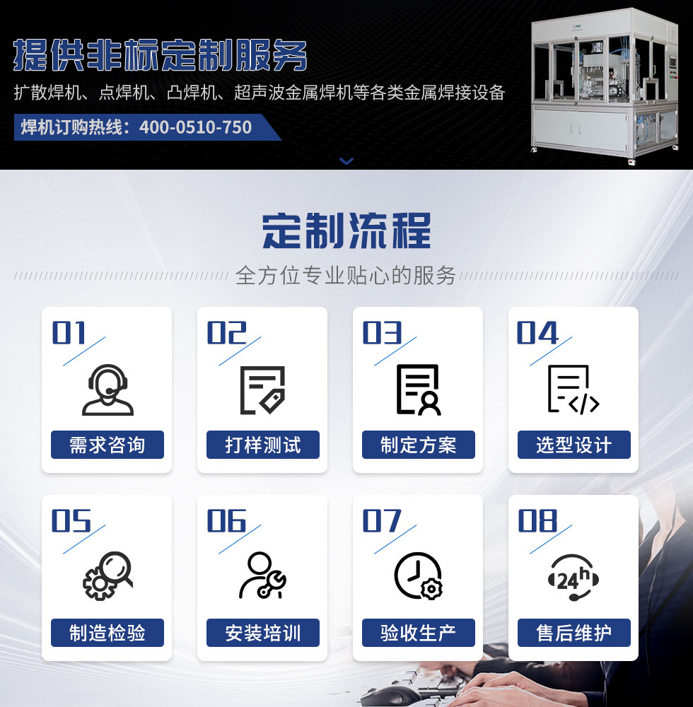 液壓銅擴散焊HFTD-350（標）_16