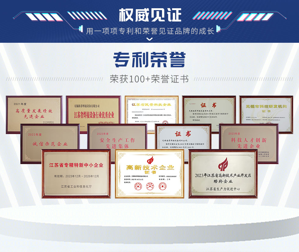 液壓銅擴散焊HFTD-350（標）_19