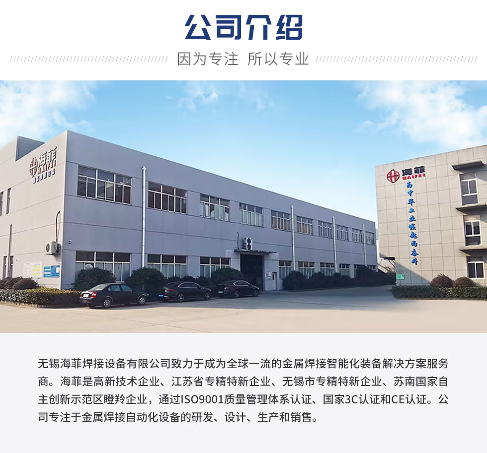 液壓銅擴散焊HFTD-350（標）_20