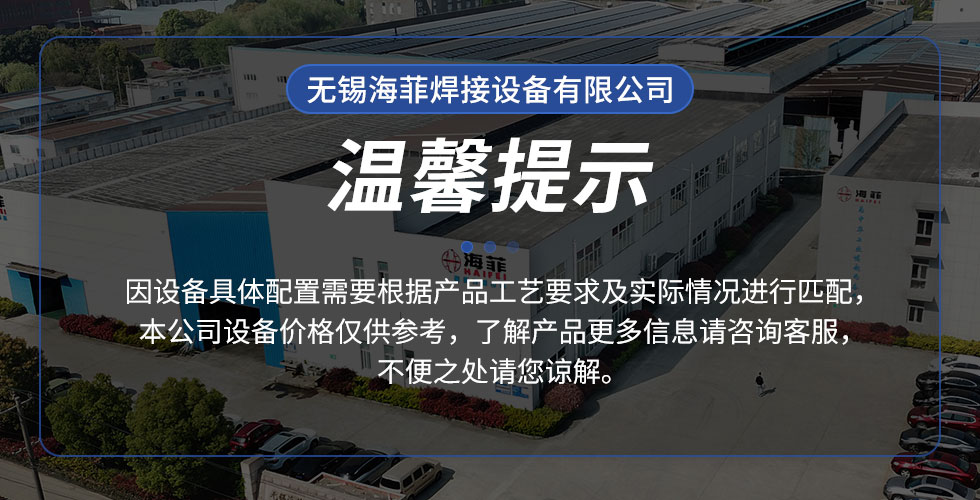 HFTD-150-s電缸銅擴(kuò)散焊機(jī)（標(biāo)）_01