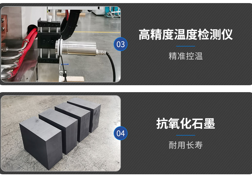 HFTD-150-s電缸銅擴(kuò)散焊機(jī)（標(biāo)）_05