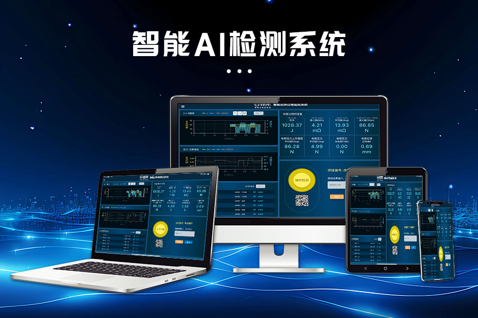 HFTD-150-s電缸銅擴(kuò)散焊機(jī)（標(biāo)）_08