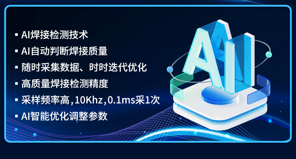 HFTD-150-s電缸銅擴(kuò)散焊機(jī)（標(biāo)）_09