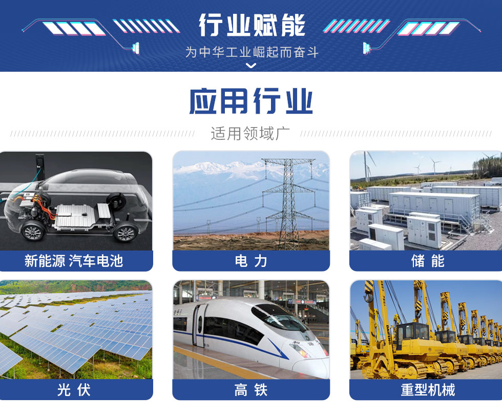 HFTD-150-s電缸銅擴(kuò)散焊機(jī)（標(biāo)）_12