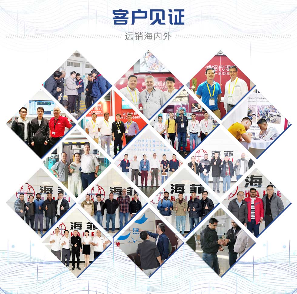 HFTD-150-s電缸銅擴(kuò)散焊機(jī)（標(biāo)）_15