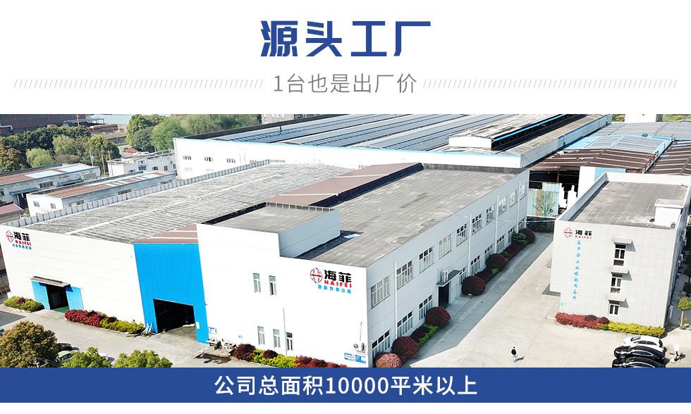 HFTD-150-s電缸銅擴(kuò)散焊機(jī)（標(biāo)）_17