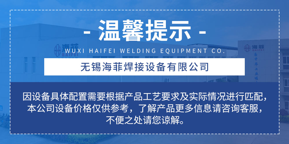 定制臺式點焊機_01