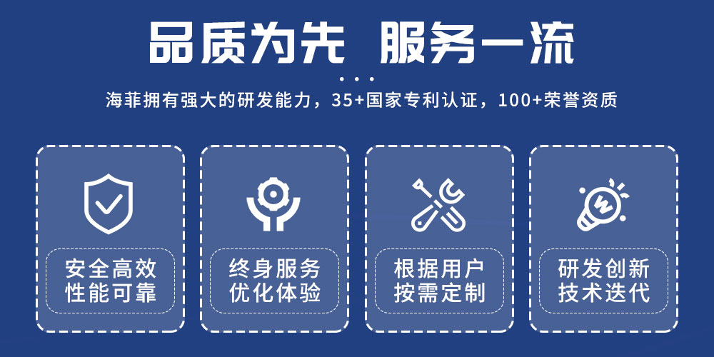 定制臺式點焊機_03