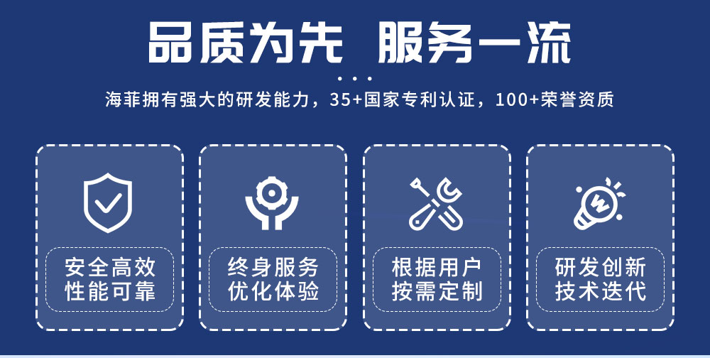 定制中頻焊機_03