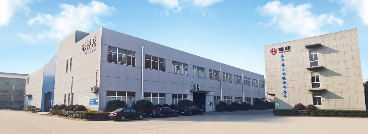 歡迎江陰市科技創(chuàng)新服務(wù)中心領(lǐng)導(dǎo)蒞臨參觀海菲 